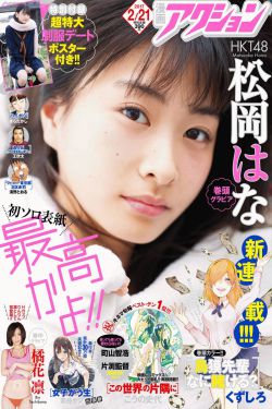男人的故事