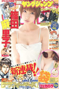 12道锋味
