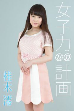 差差差视频很痛30分钟视频