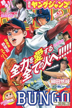 赛文二世