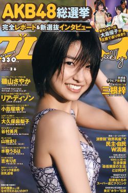 玉蒲团电影完整版