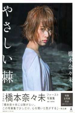 倩女销魂