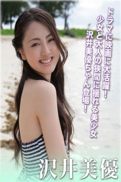 他的大手攀上我的珠峰