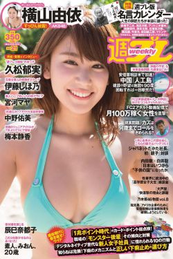 婷婷综合色五月久丁香