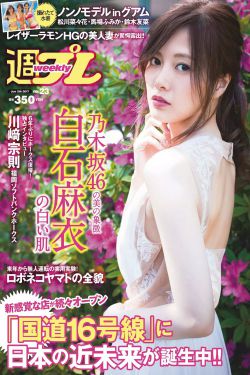 李宗瑞的继母照片