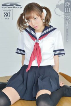小洁和公H文翁熄合集