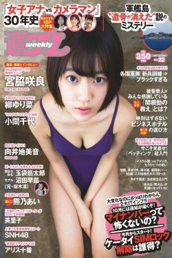 新妖女伝说奸魔